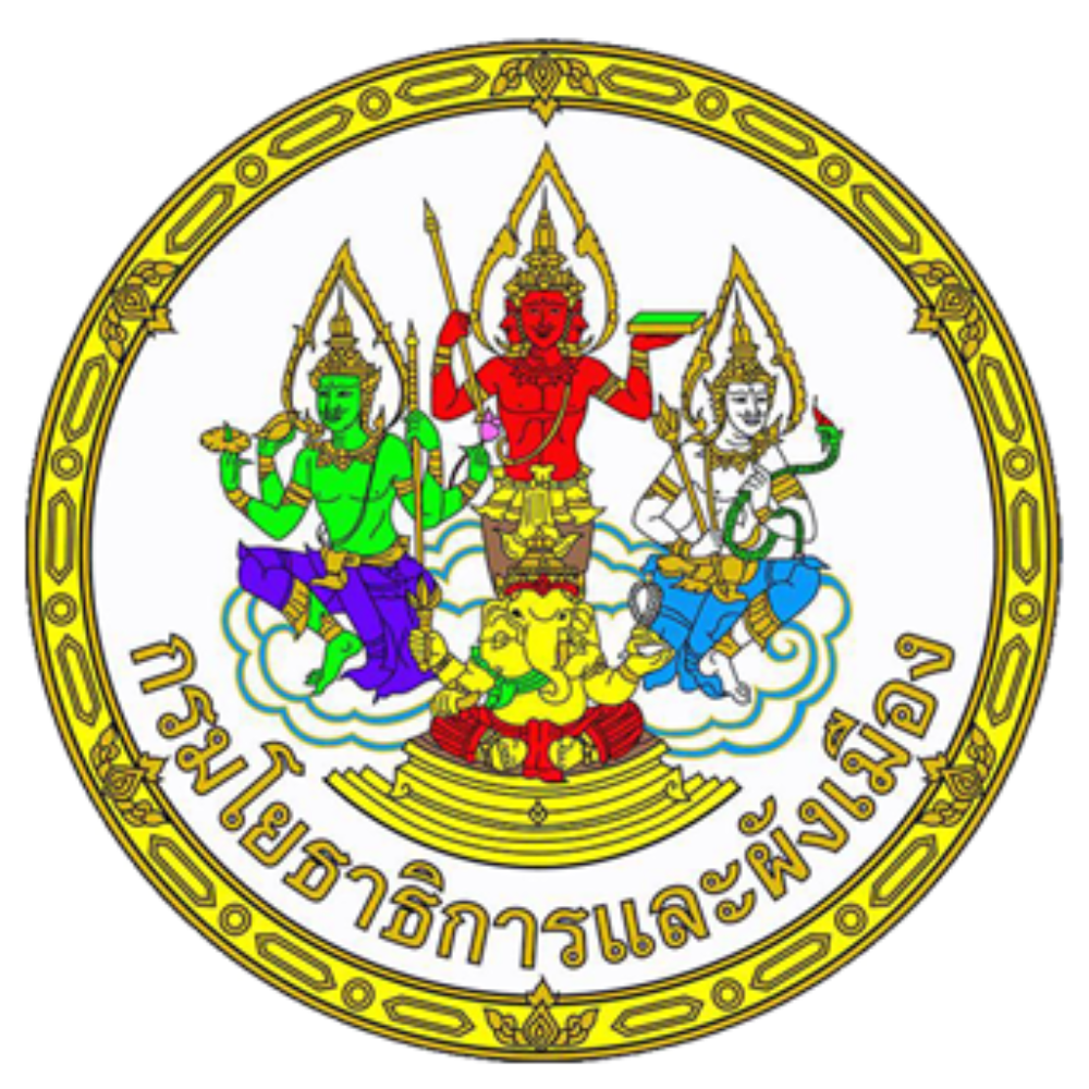 เอกสารด้านกฎหมาย